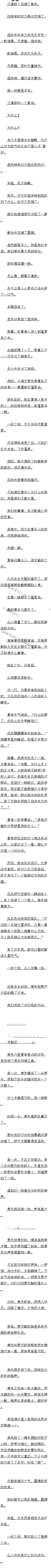 284  ʥۣһģ