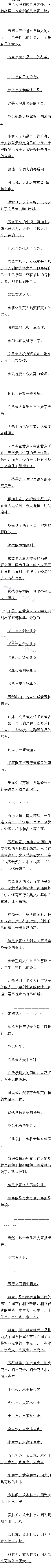 294 Ʊչشص б¼ģ