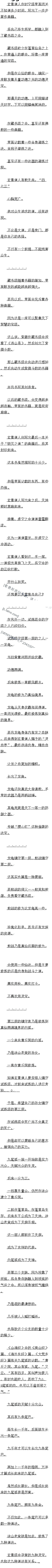 299 Ʋ Աģ
