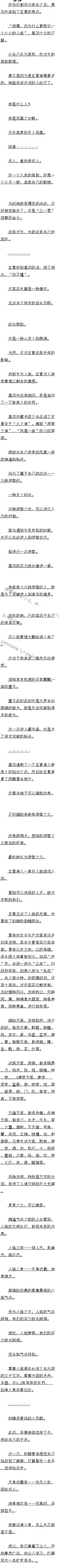 308 ƽ̵ Ƶ׫дģ