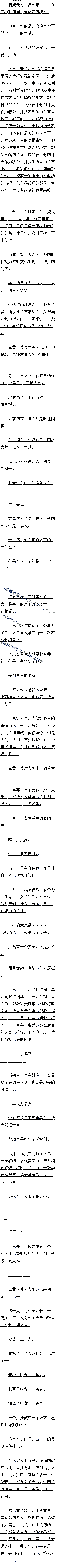 330 ƺͻʶ תģ