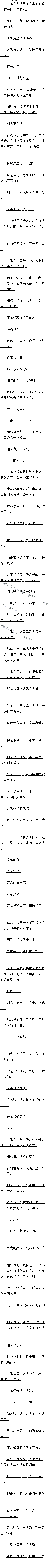 349 Ƶ  ʵ䡷ģ