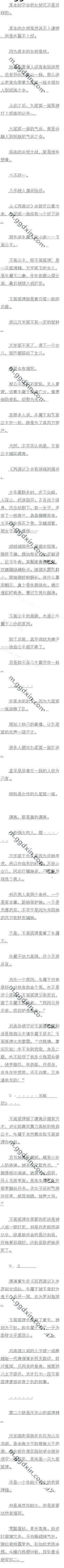 354 βһ 꾫ģ