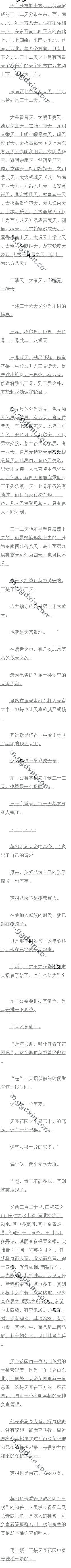358 ʮ ۻ԰ģ