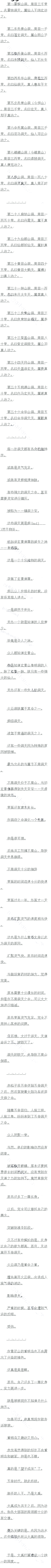 368 츣 ʱսᣨģ