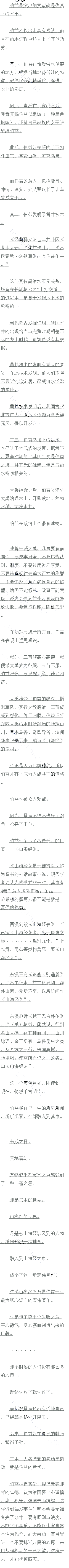 373 λ  ɽģ