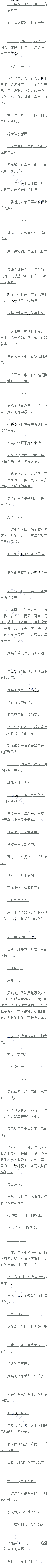376 䡪޲ ħ磨ģ