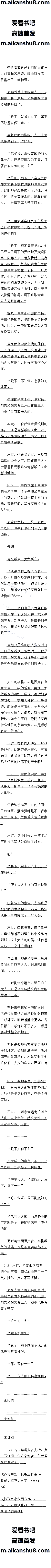 ڰʮ (ڶ)