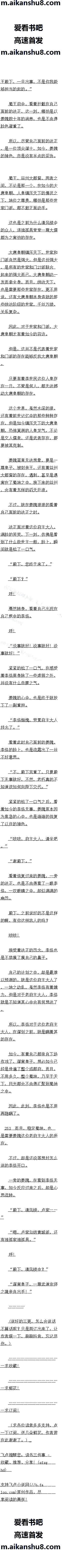ڰʮһ ()