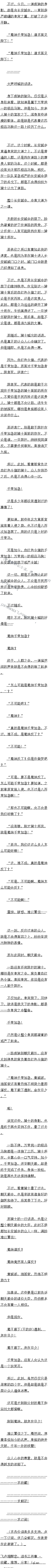 ڰʮ ⣡()