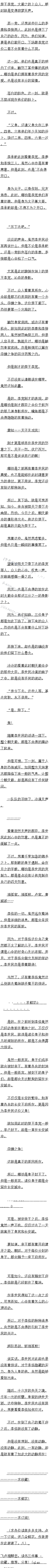 ڰʮ ŭ⣡(ڶ)