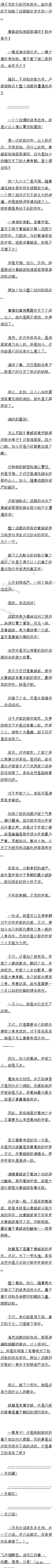 ھʮ 𶯣(ڶ)