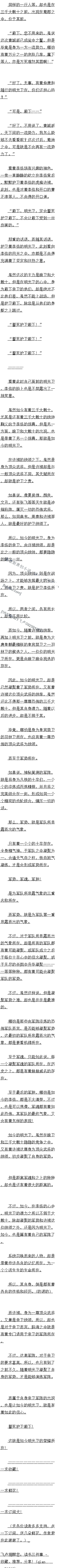 һ (ڶ)