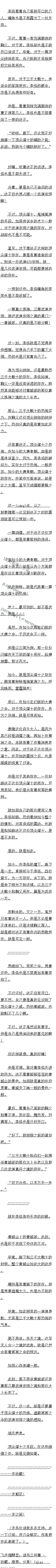 һһʮ (һ)
