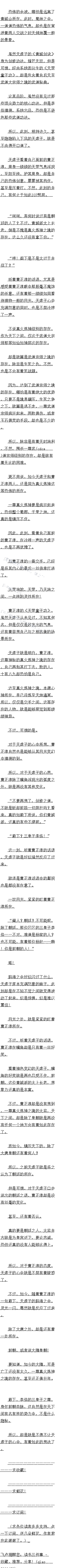 һٶʮ (ڶ)