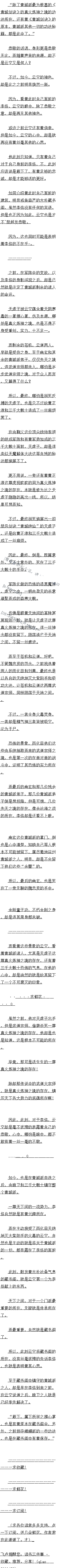 һʮ 𣡲(һ)
