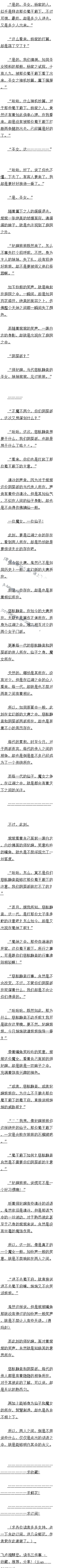 һʮ ħŮ(ڶ)