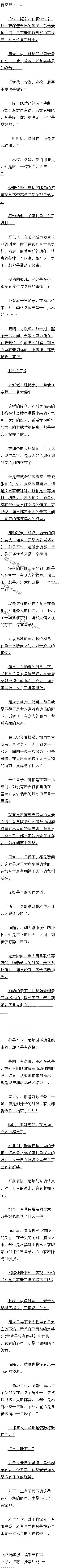 һʮ (ڶ)