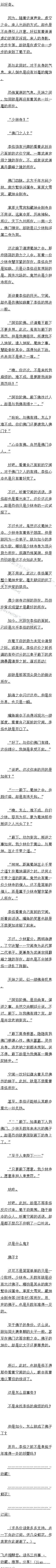һʮ ӣ