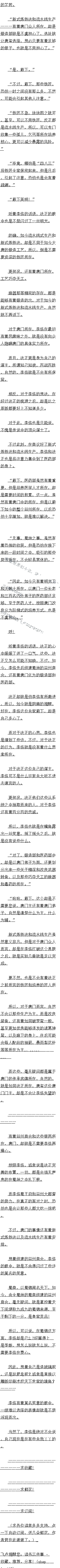 һʮ 滨룡(ڶ)