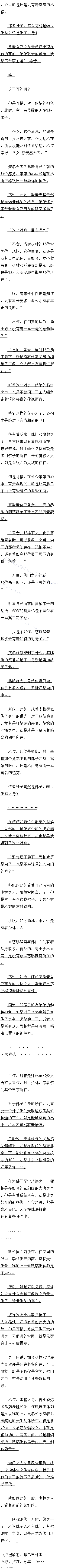 һٰʮ 