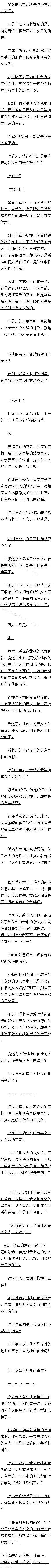 һٰʮ (ڶ)