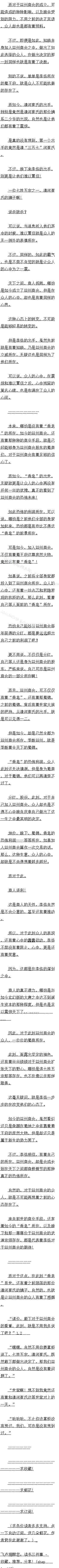 һپʮ (ڶ)