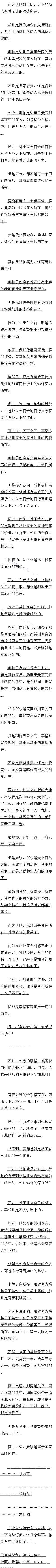 ڶһʮ ֲǰ()