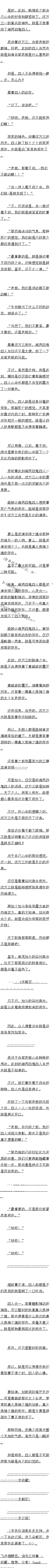 ڶһʮ ֮()