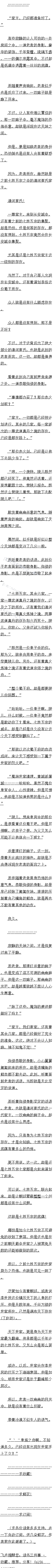 ڶʮ (л18963101936588vipͣ)