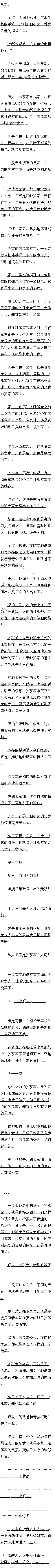 ڶʮ ()