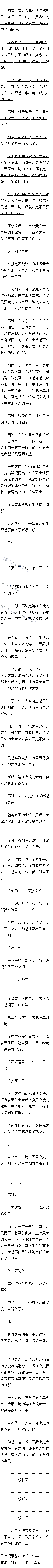 ڶʮһ 죡(1/4)