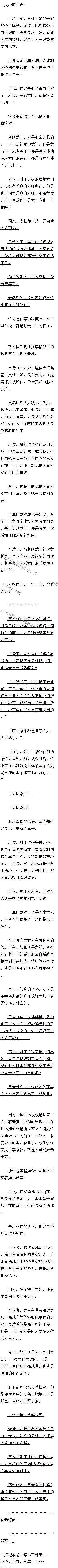 ڶʮ ߣ(4/4)