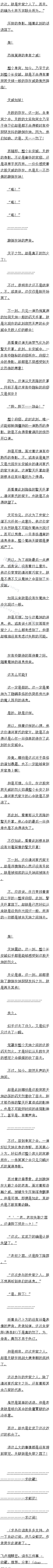 ڶʮ Ĩɱ(2/4)