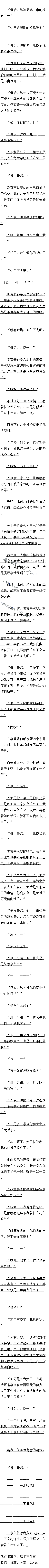 ڶٰʮ δ빬(3/4)