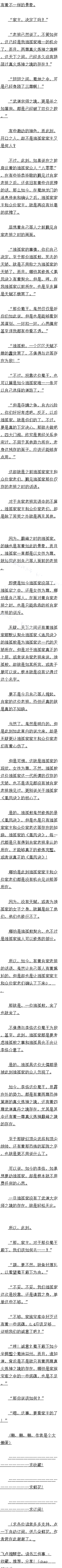 ڶٰʮ (1/4)