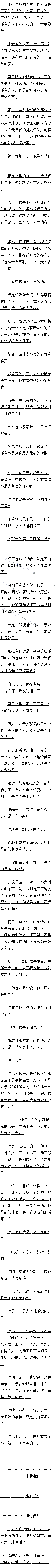 ڶٰʮ ÷(3/4)