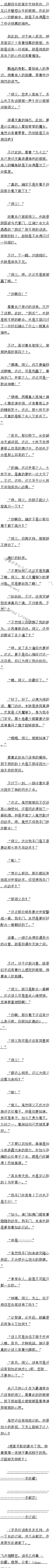 ڶٰʮ (2/4)