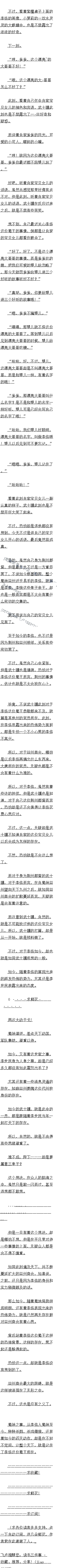 ڶپʮ ǲ𣡣ڶ