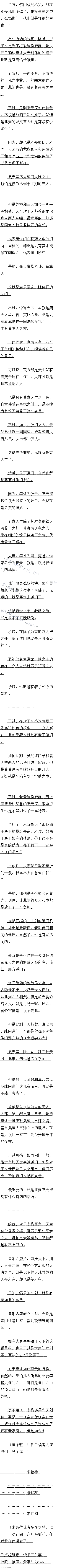 һʮ ֮