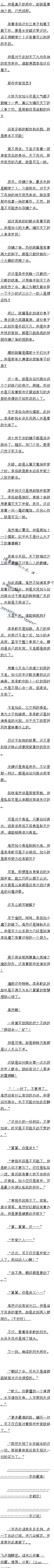 һʮ ʵ3/7