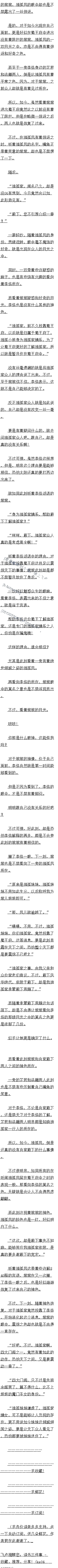 ٶʮ 𾪣1/4