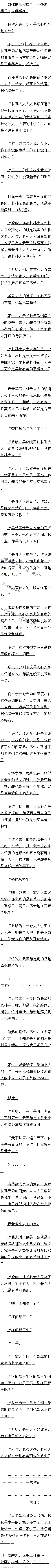 ʮ ︮6/8