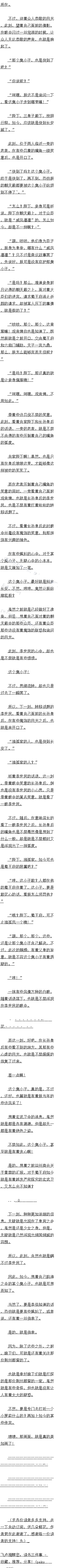 İʮ 续