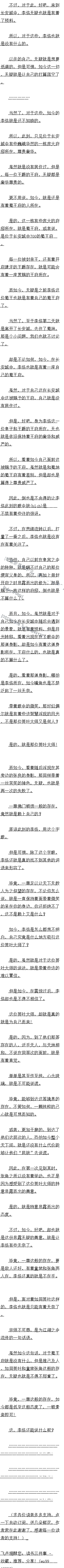 İʮһ 