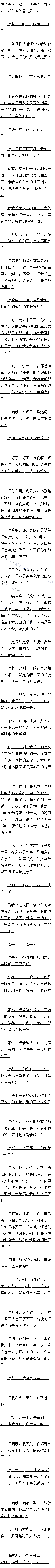İٰʮ