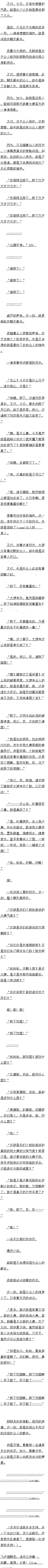  3/4