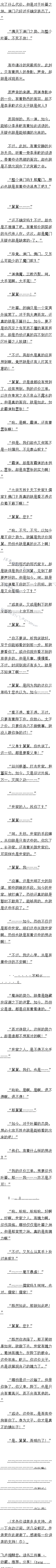 ʮ ̫ӣ