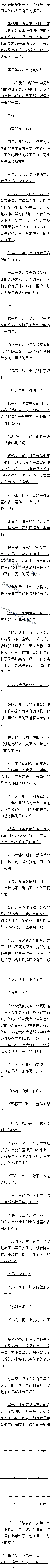  עˣ3/4