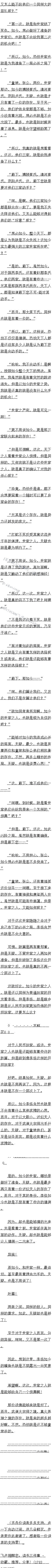 ʮ 𣿣2/4